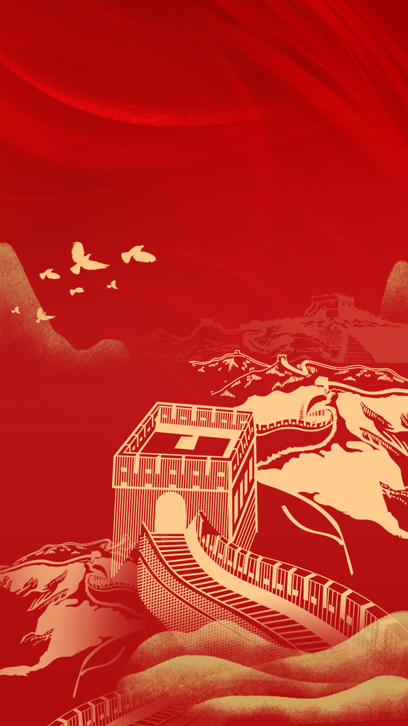 国庆中秋背景元素素材模板