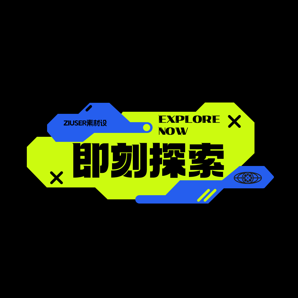 各种风格标题排版设计PSD源文件素材