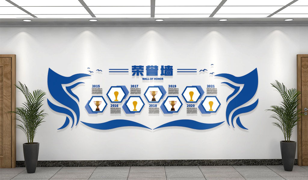 公司简介公司发展历程企业文化墙