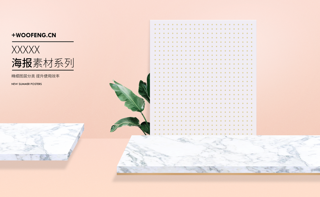 春季上新电商展台场景图设计展示