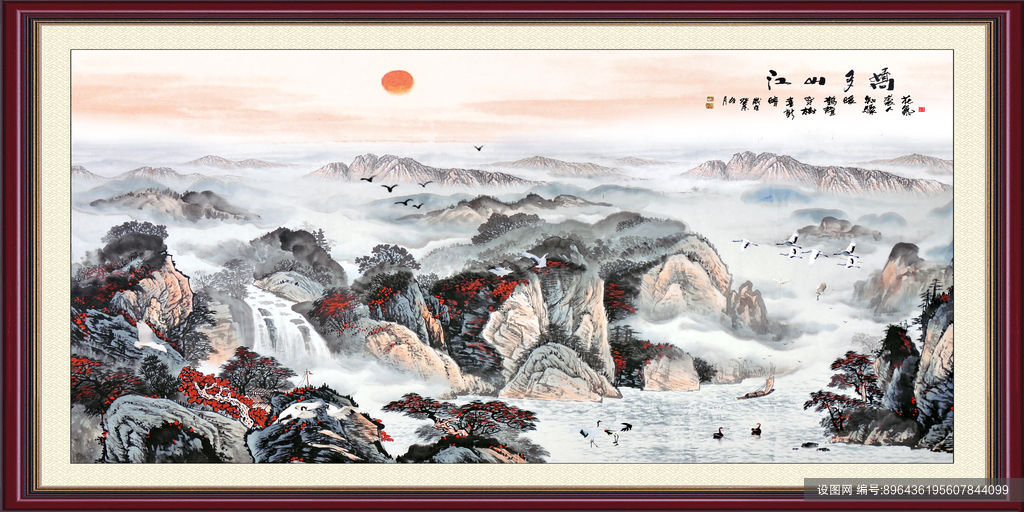 中式客厅办公室水墨山水画国画中国风装饰画psd下载_编号896436195607844099-设图网