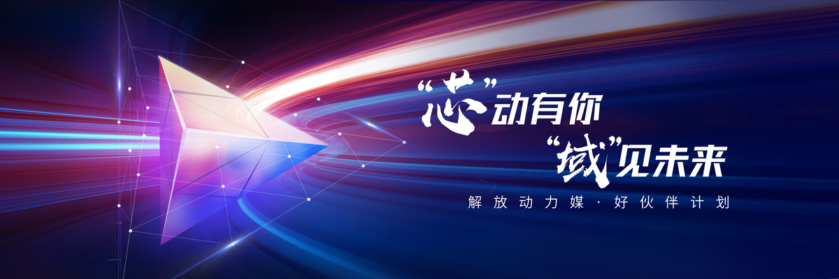 未来科技汇聚主视觉kv主画面视觉背景