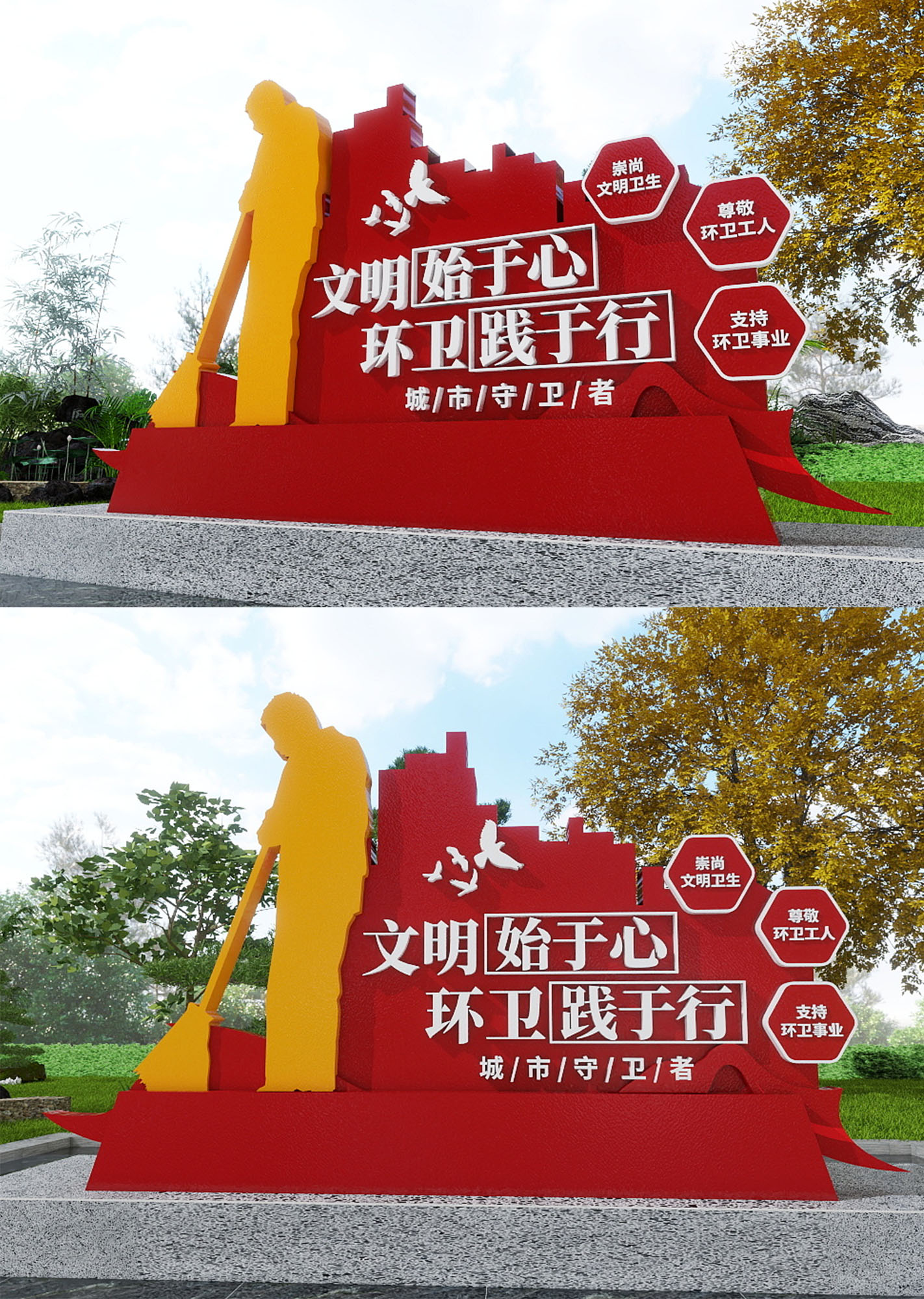 文明城市致敬环卫工人环境保护环保雕塑小品