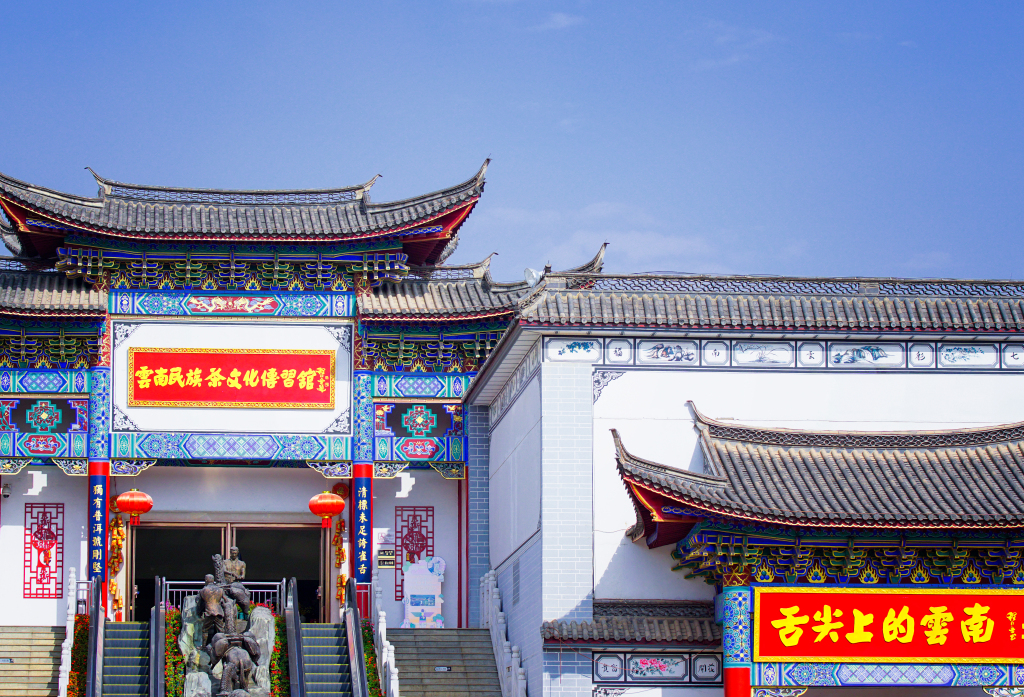 大理古城建筑
