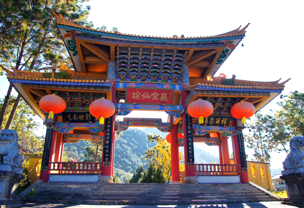 大理剑川石宝山
