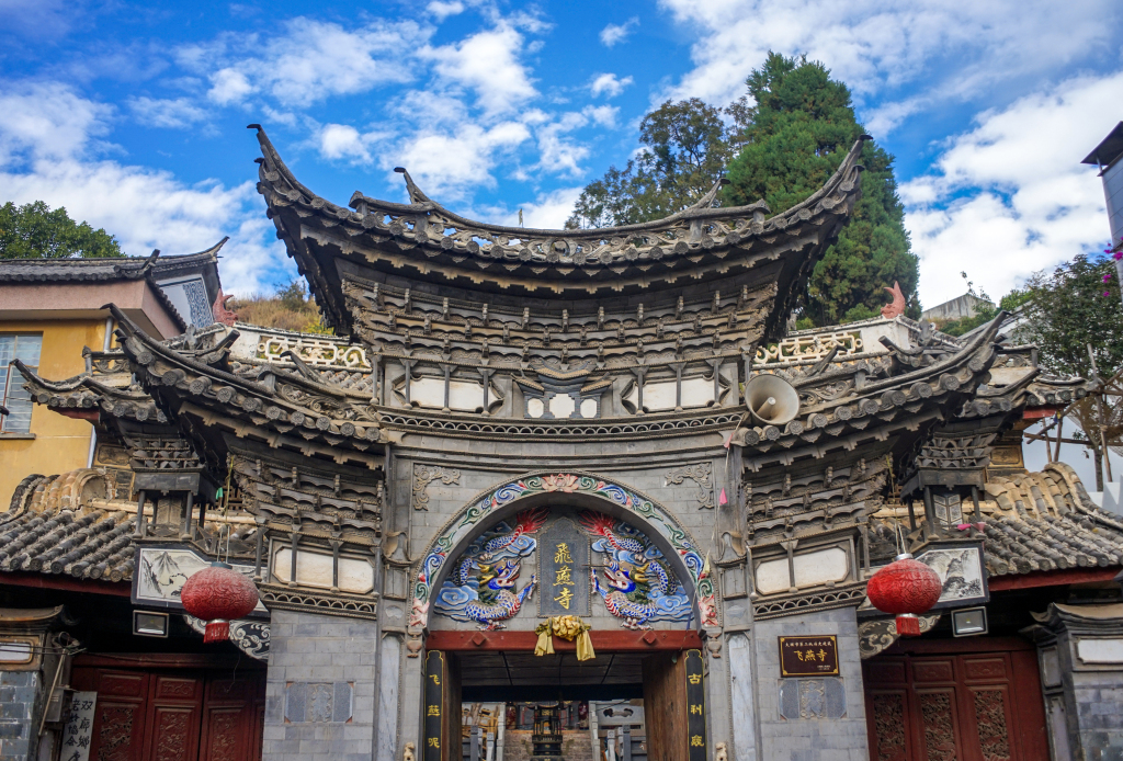 洱海双廊飞燕寺