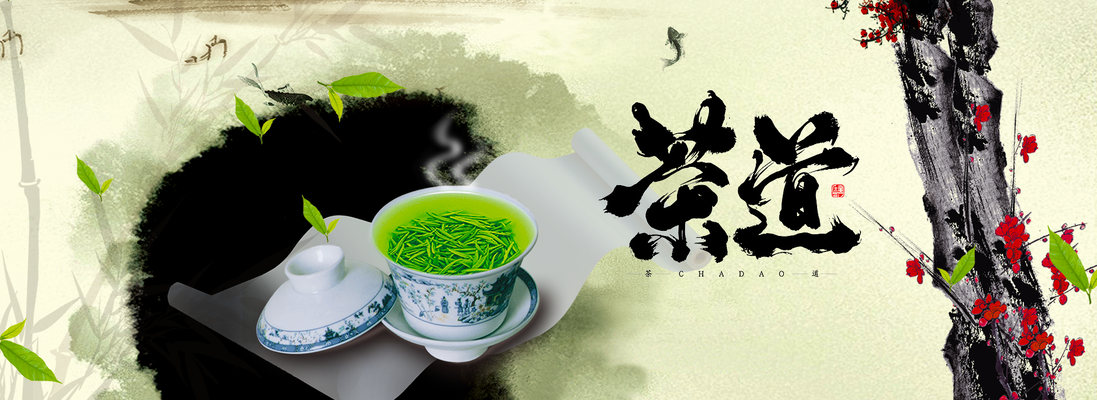 中国风茶道茶文化养生茶叶海报banner