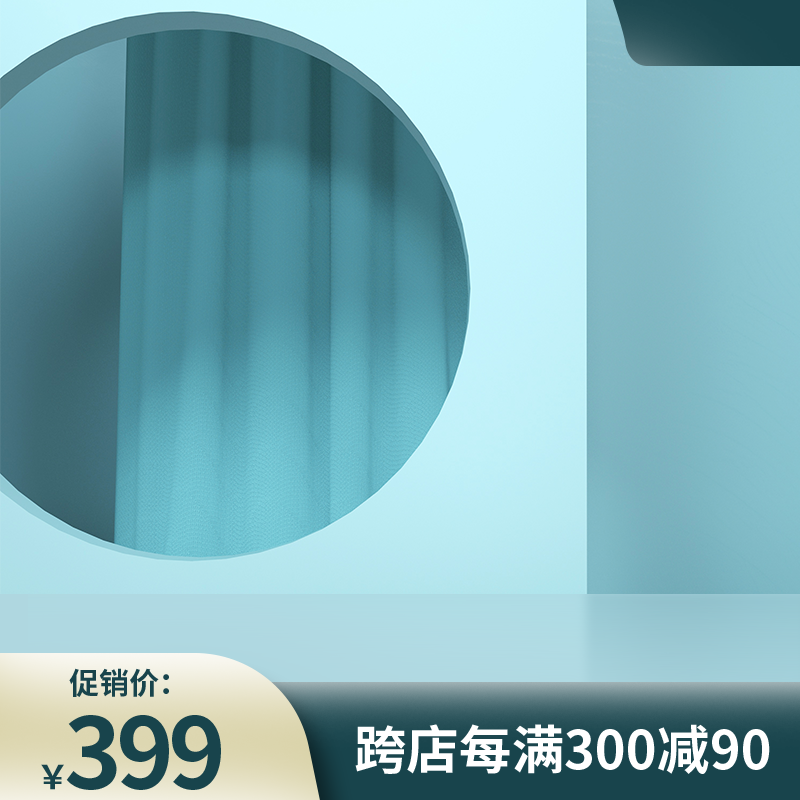 产品展示台展台电商淘宝主图素材