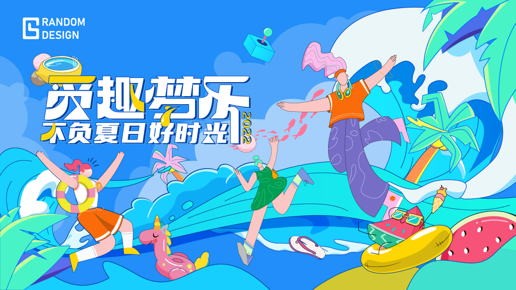 潮玩市集购物生活展板海报