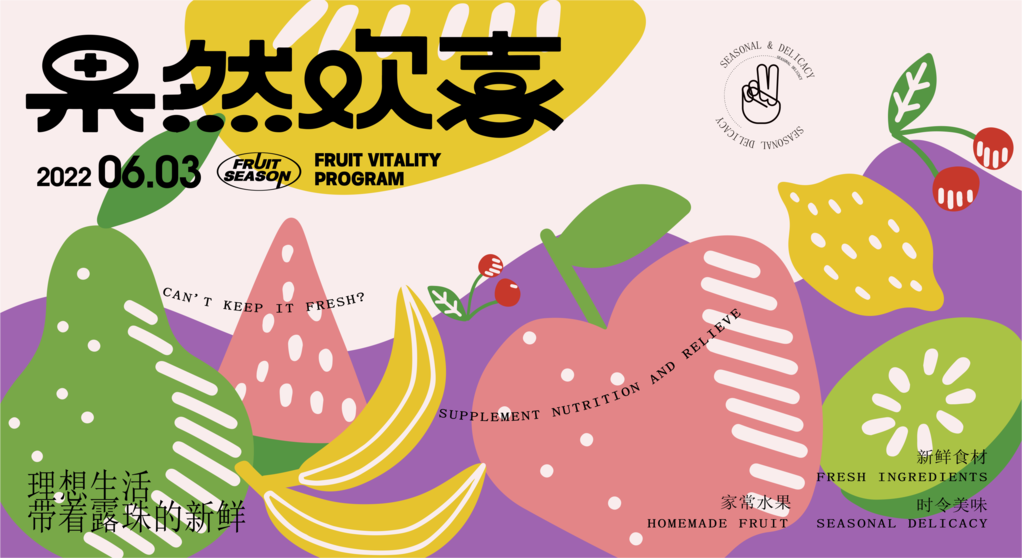 多彩潮玩生活市集购物集市展板海报