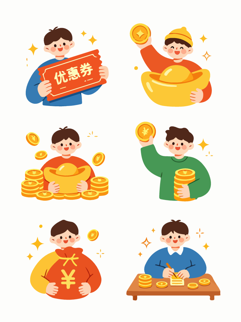 财富优惠券金币金融理财主题人物贴纸插画