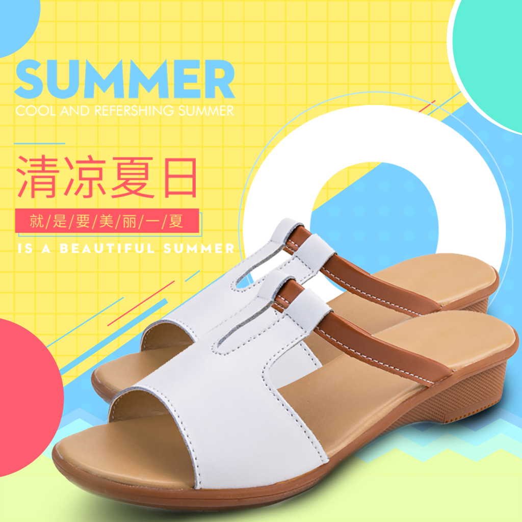 鞋子电商主图模板