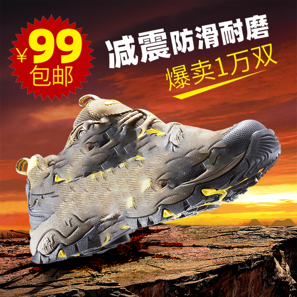 鞋子电商主图模板素材