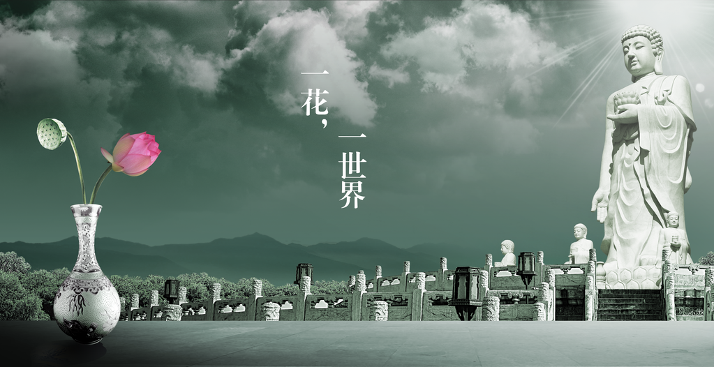 禅意中国风地产展板模板
