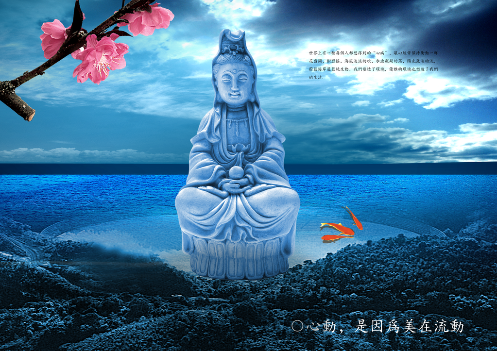 中国风地产展板模板