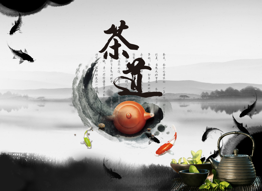 创意水墨中国风茶道展板