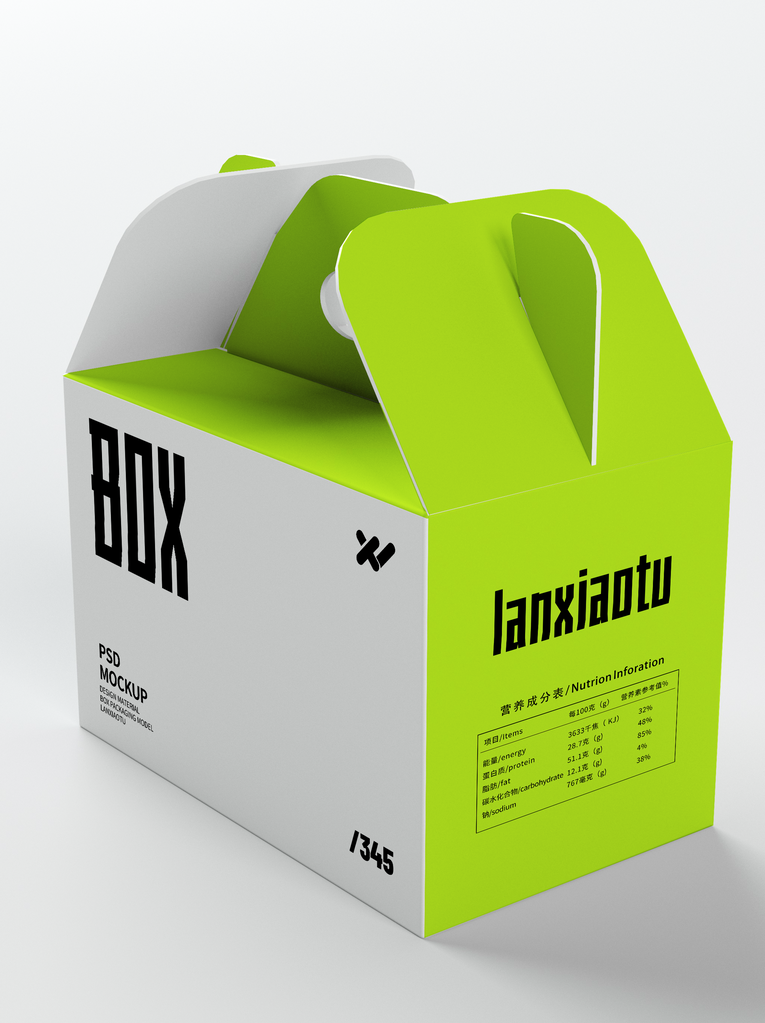 食品礼盒纸盒产品包装盒样机