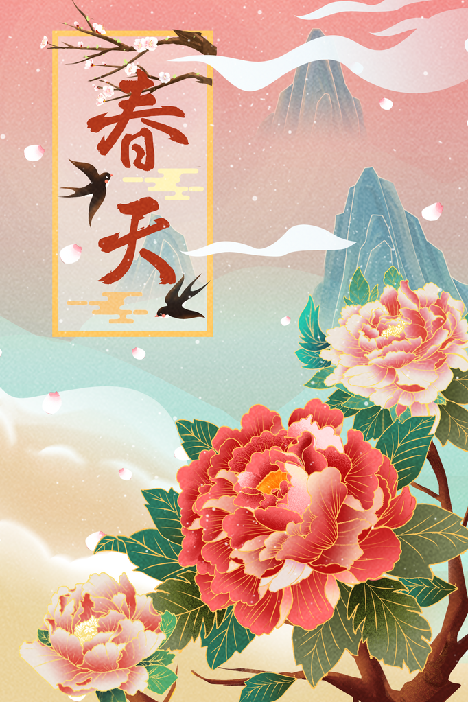 水彩花卉风景画中式插画