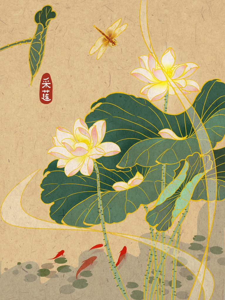 荷花中国风国潮花卉花朵插画