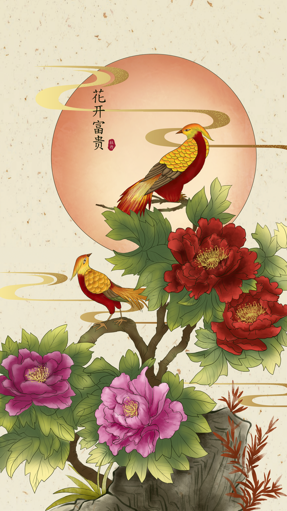 牡丹花中国风国潮花卉花朵插画