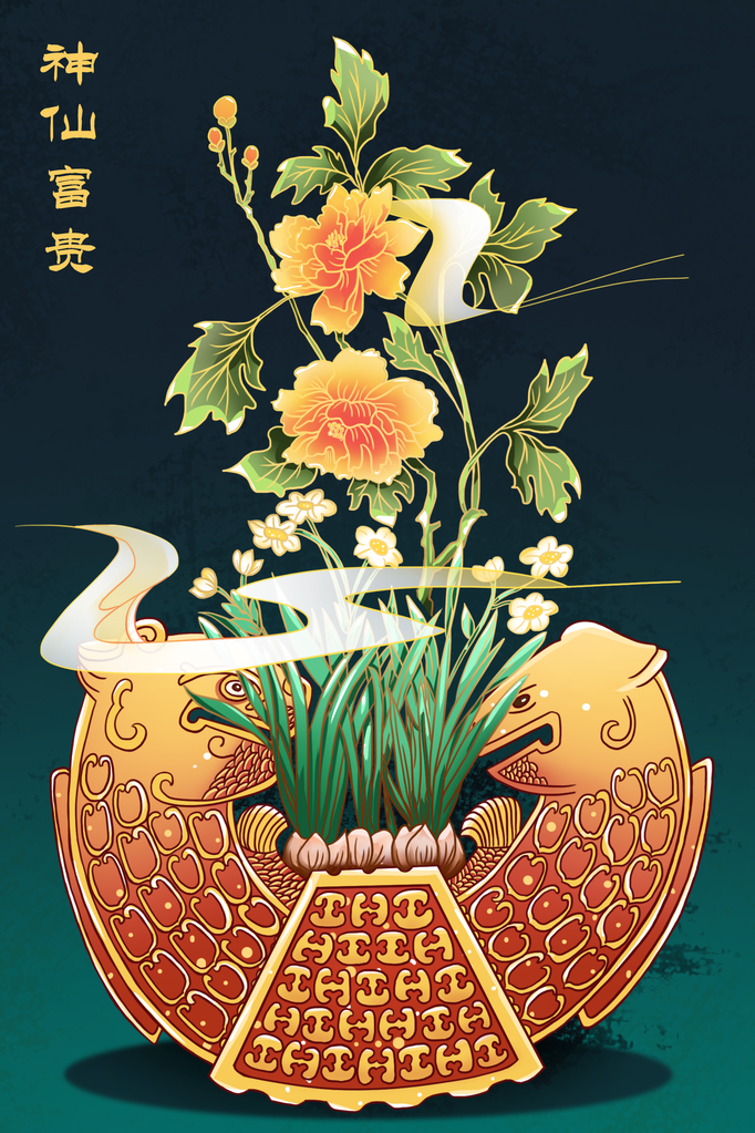 水仙中国风国潮花卉花朵插画