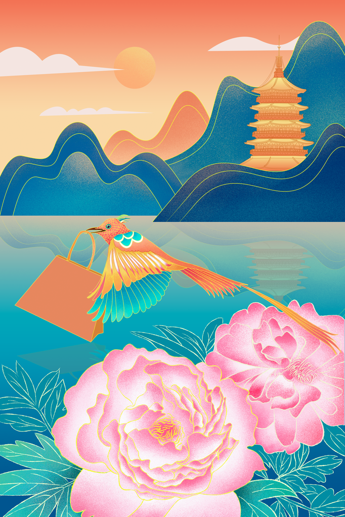牡丹花中国风国潮花卉花朵插画