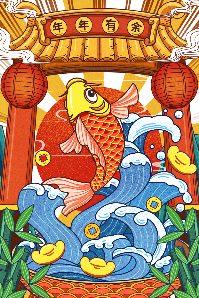 国潮锦鲤插画