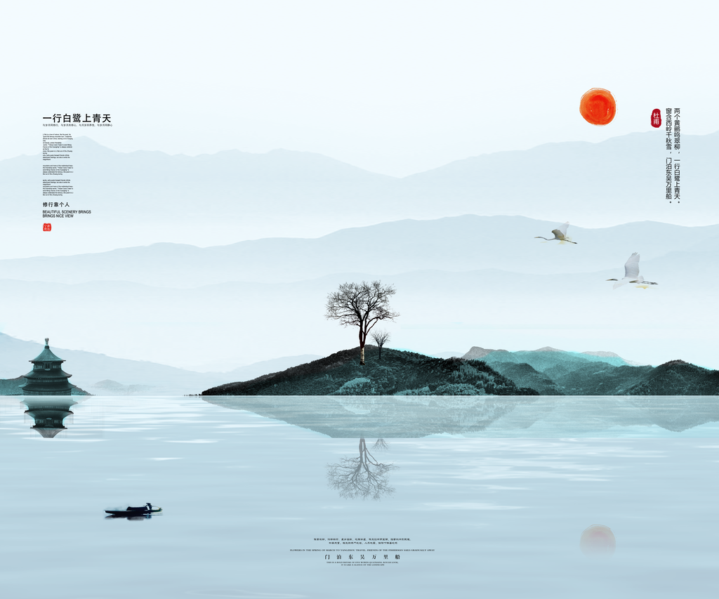 水墨风景画装饰画图片