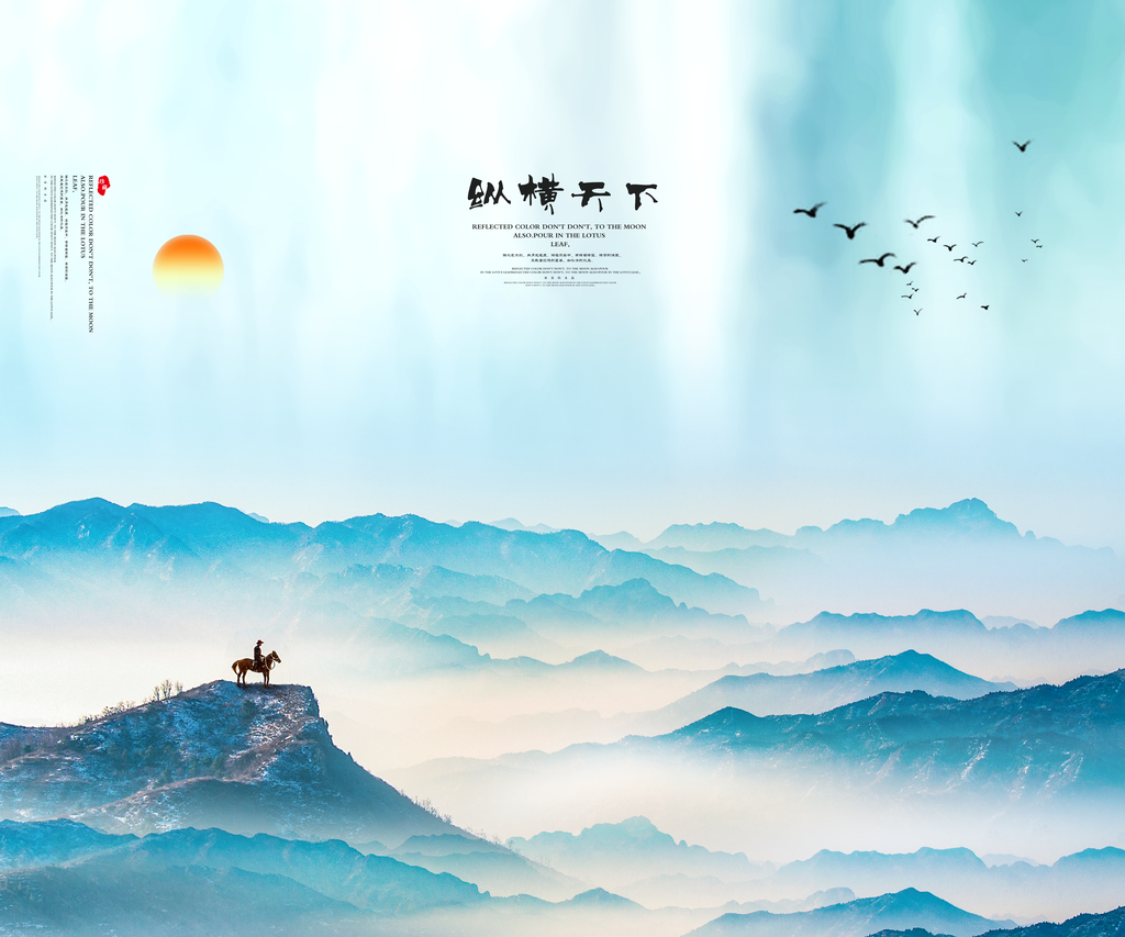 水墨风景画装饰画图片