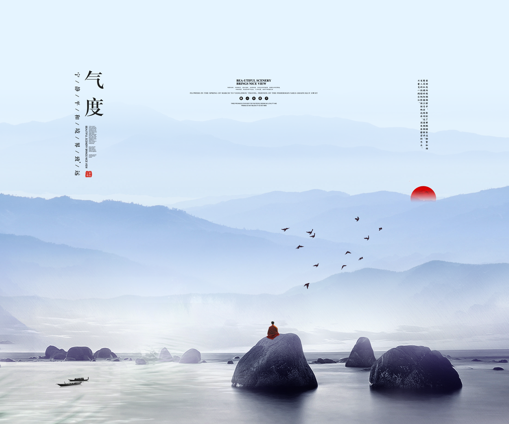 水墨风景画装饰画图片