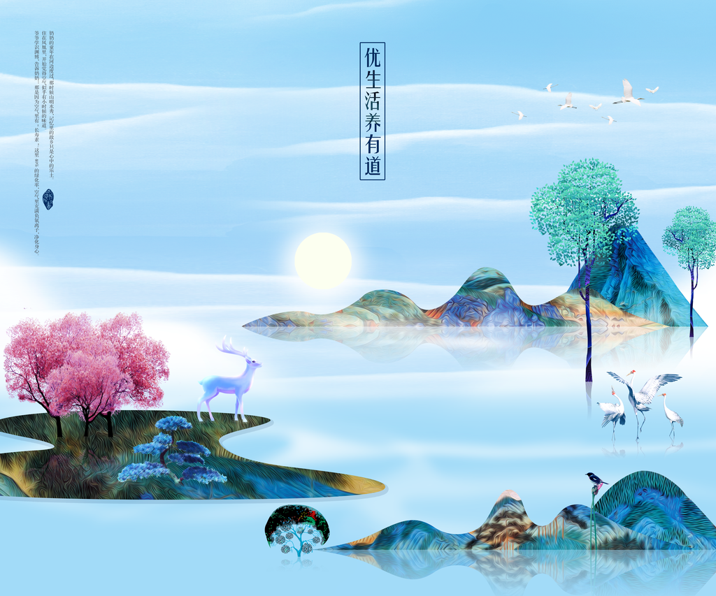 水墨风景画装饰画图片