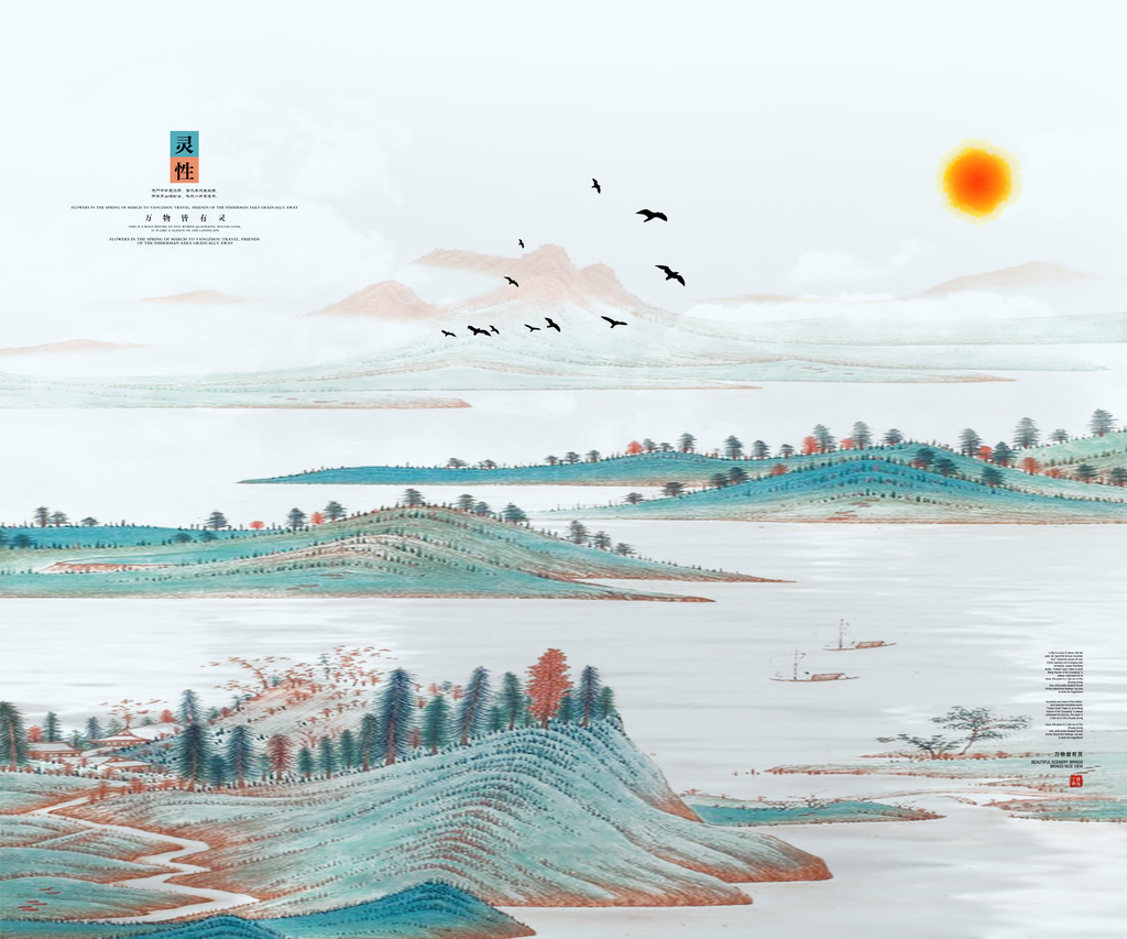 水墨风景画装饰画图片