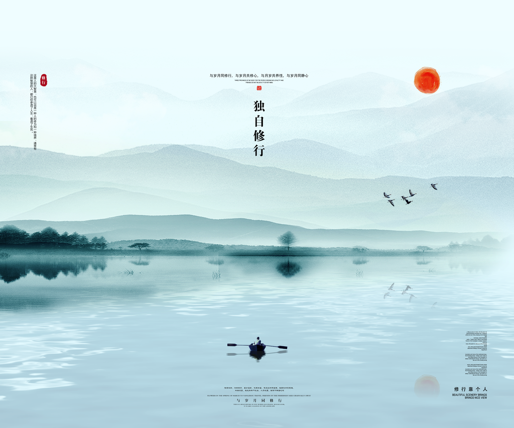 水墨风景画装饰画图片