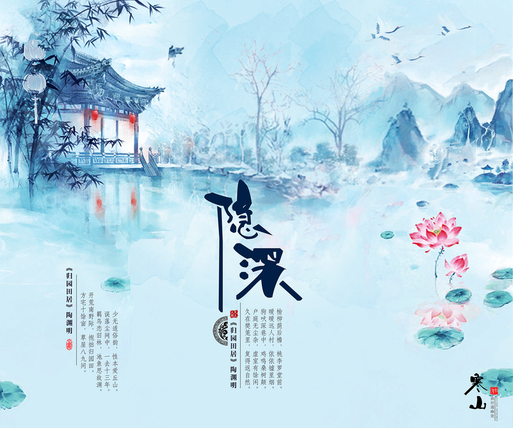 中国风水墨风景画装饰画