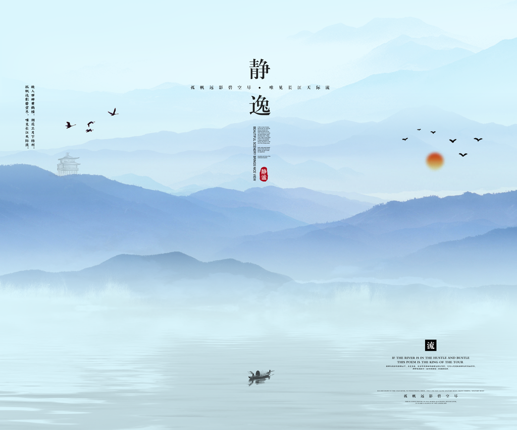 中国风水墨风景画装饰画