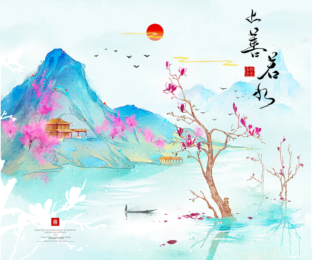 中国风水墨风景画装饰画