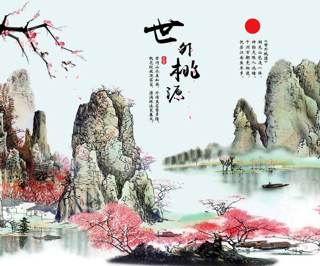 中国风水墨风景画装饰画