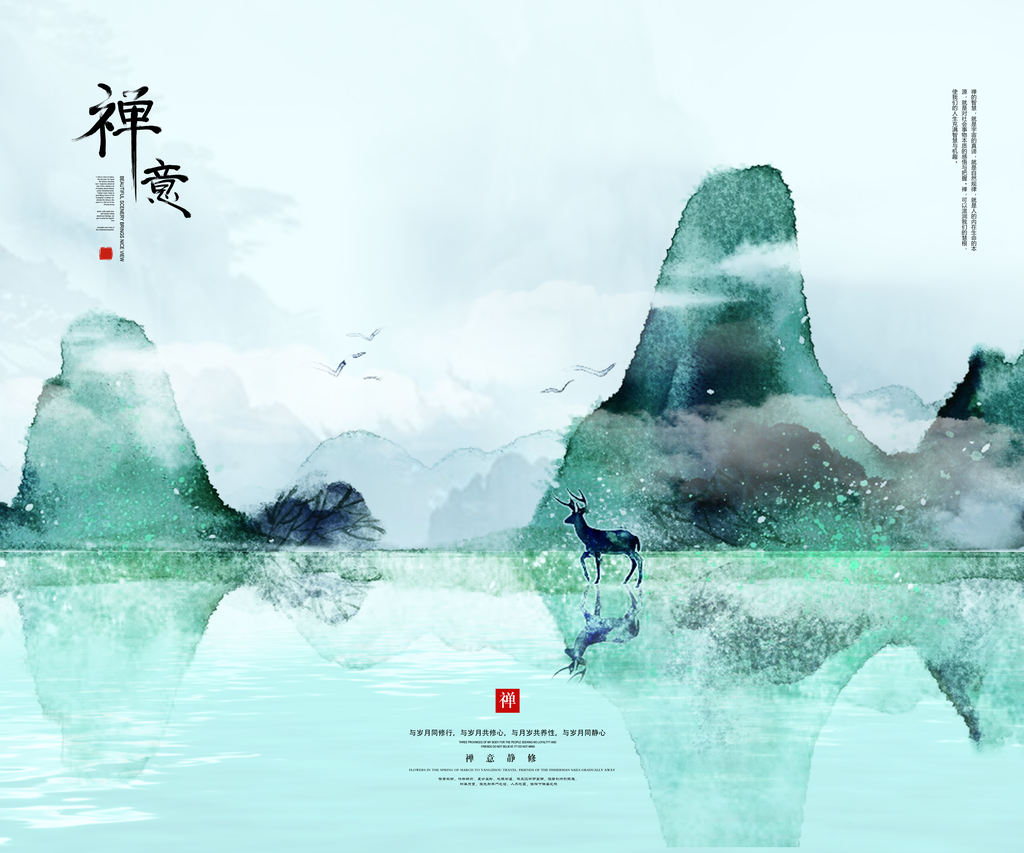 中国风水墨风景画装饰画