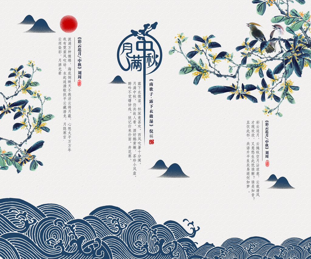 中国风水墨风景画装饰画