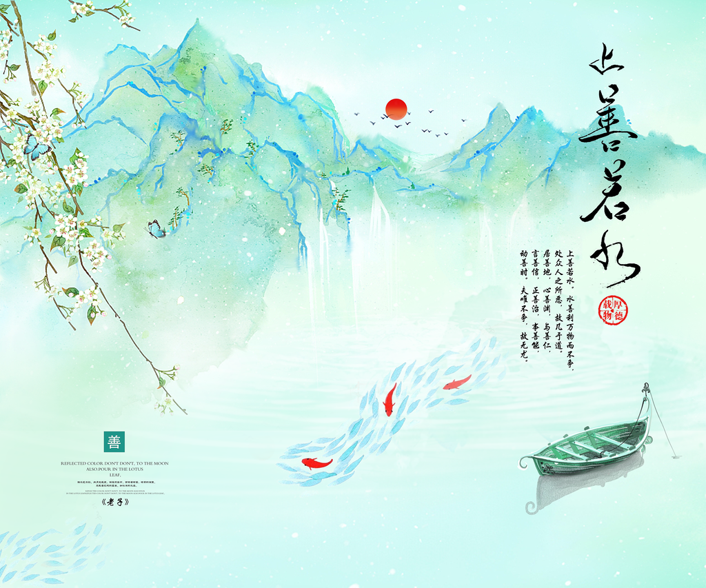 中国风水墨风景画装饰画