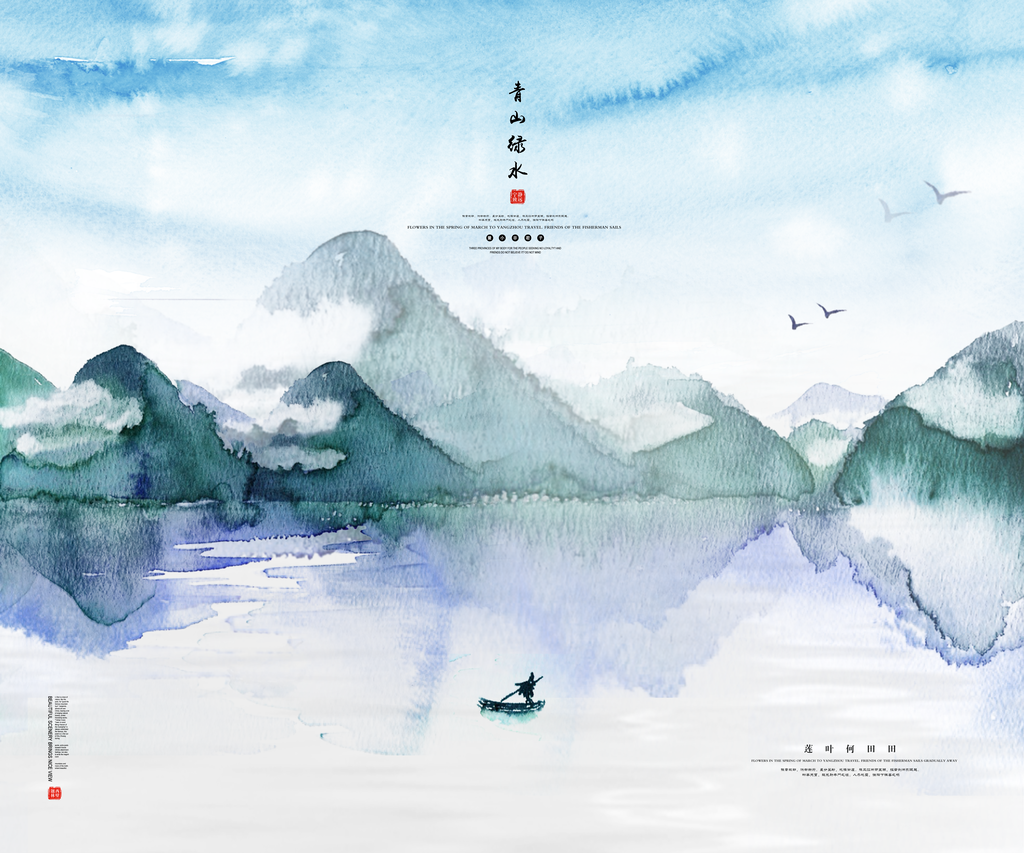 中国风水墨风景画装饰画