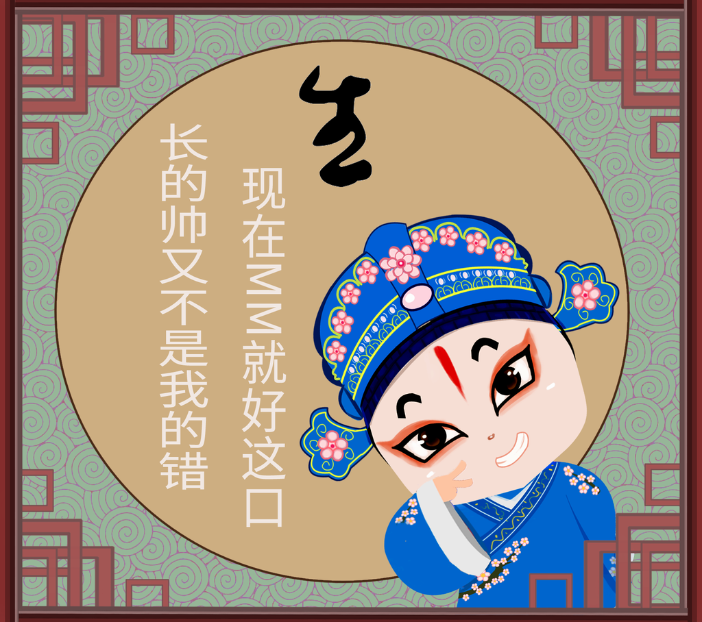 国潮戏曲角色人物插画素材