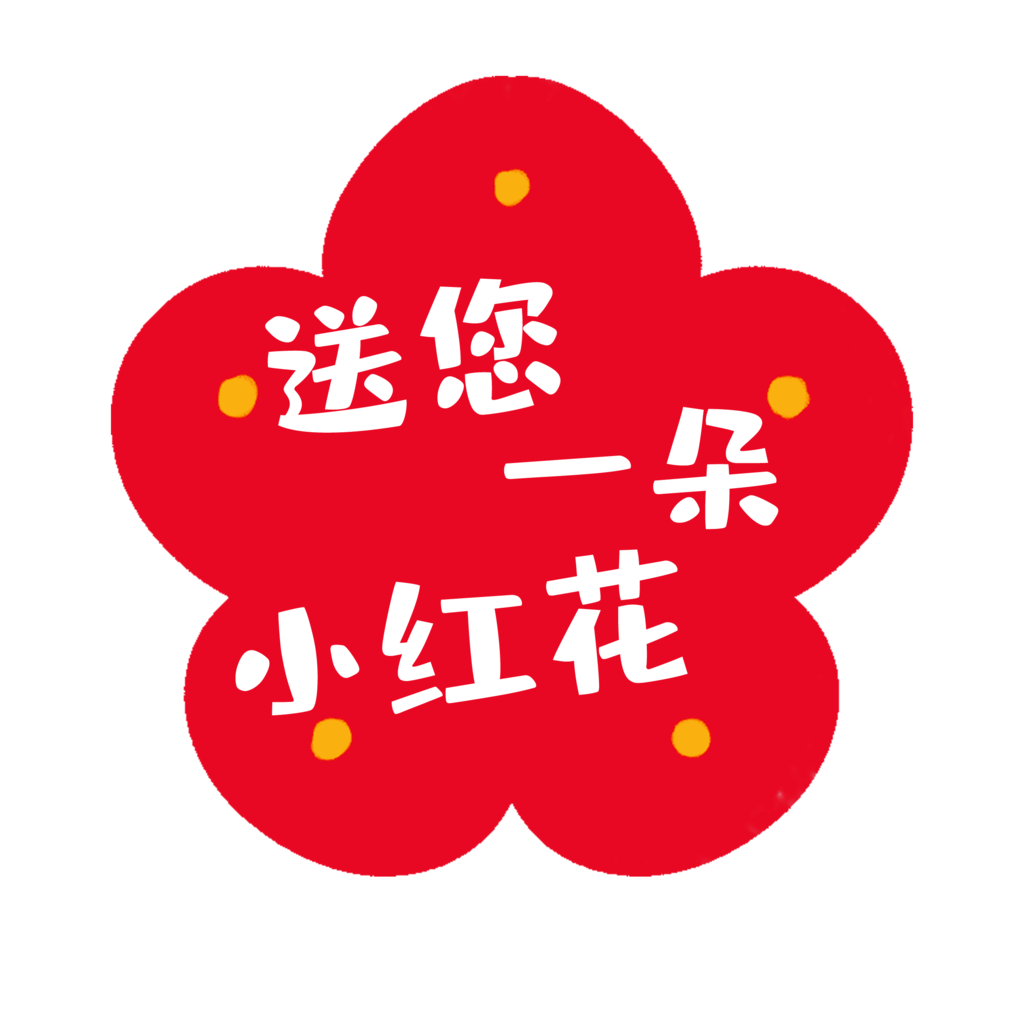 母亲节手举牌模版