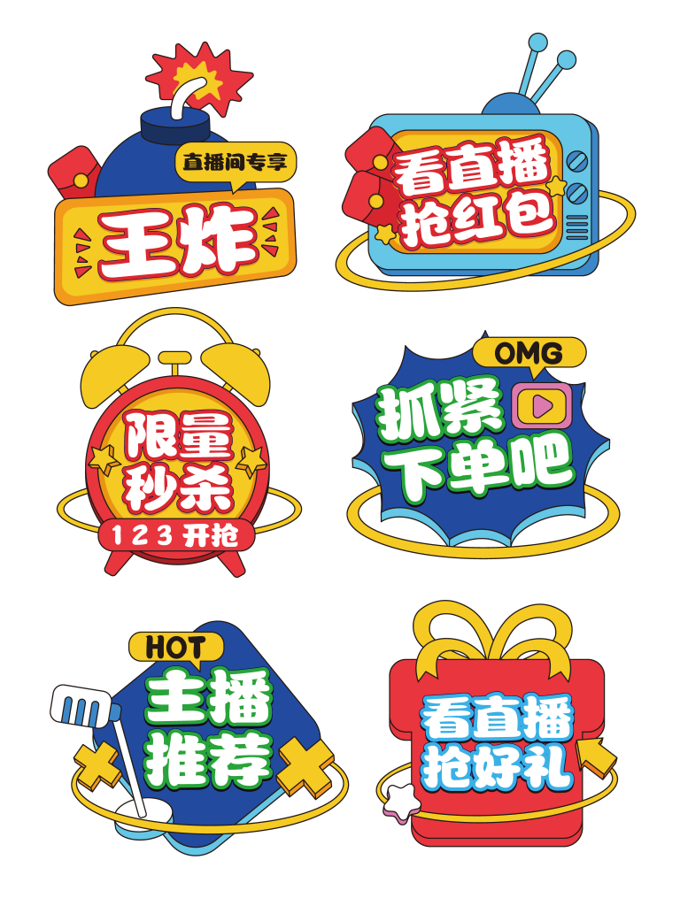 五一劳动节矢量电商直播浮窗手举牌