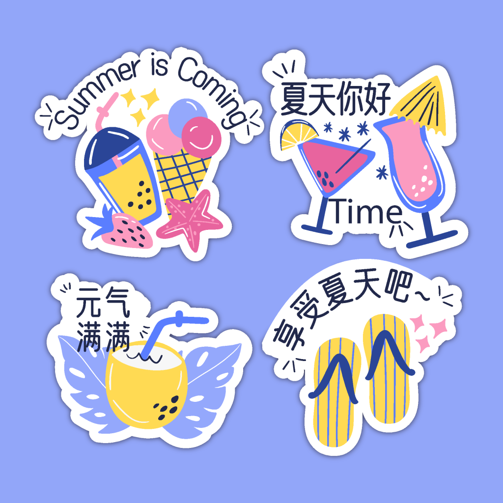 夏日冰饮矢量手举牌模版