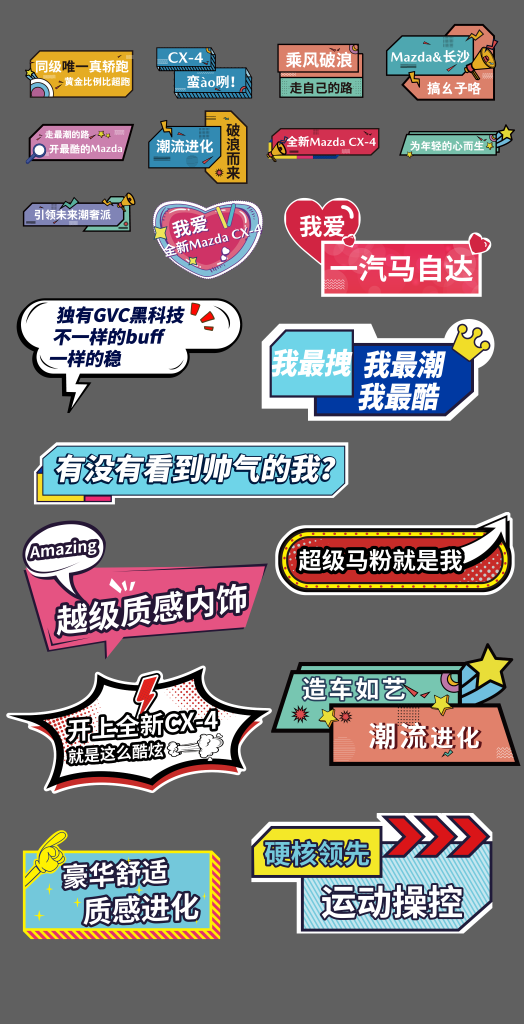 夏日购物促销矢量手举牌模版