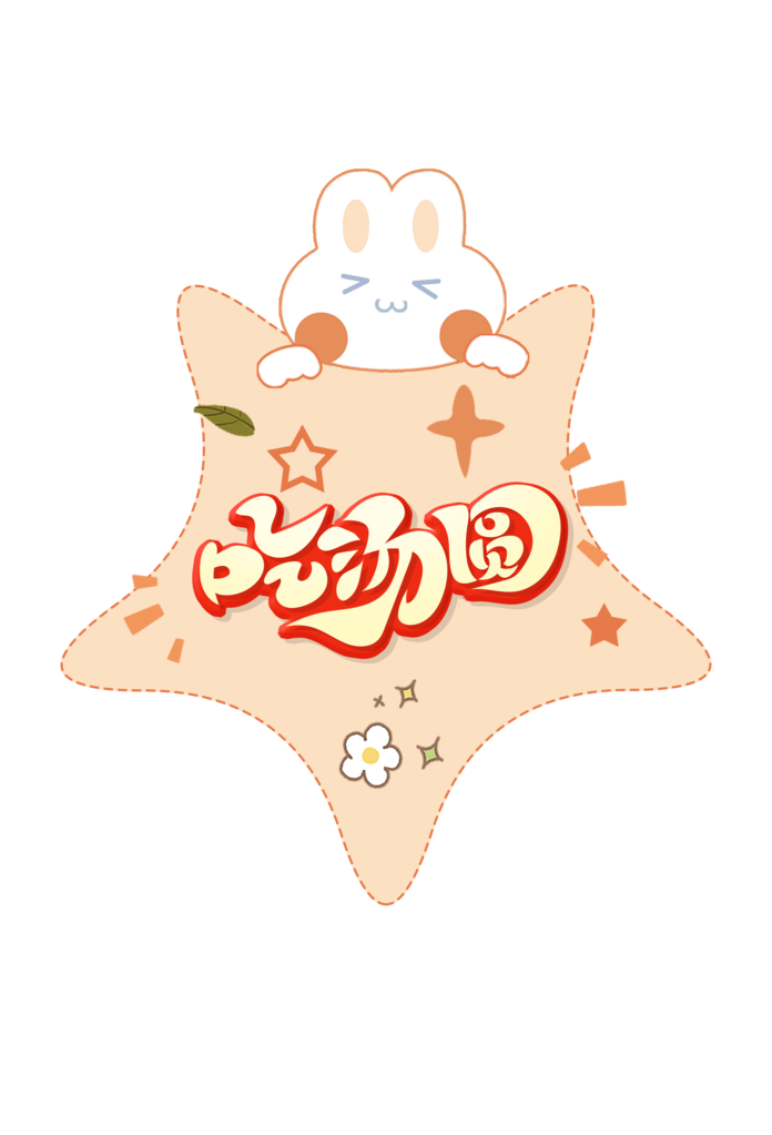 元宵节手举牌模版素材