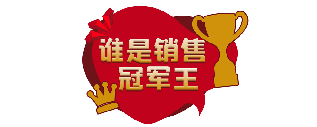地产手举牌设计模板