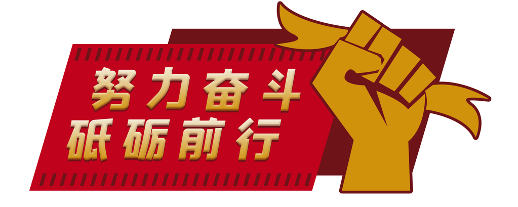 地产手举牌设计模板