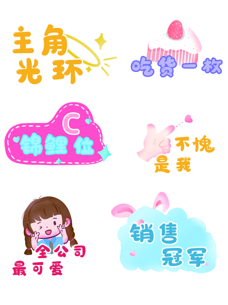 企业年会公司团建活动手举牌设计模板